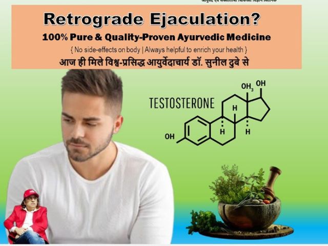 best-sexologist-in-patna-bihar-for-retrograde-ejaculation-therapy-dr-sunil-dubey