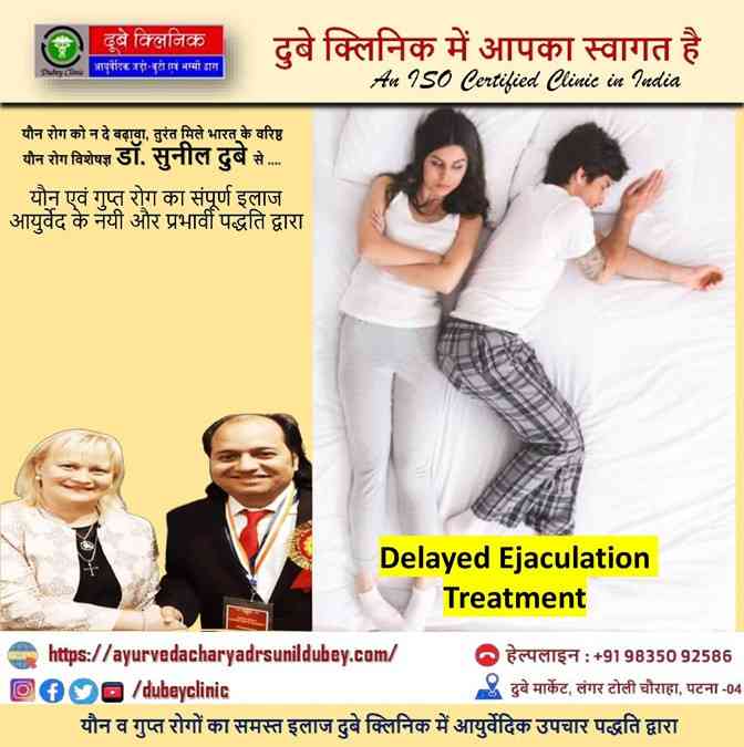 looking-for-best-sexologist-doctor-in-patna-bihar-for-de-treatment-dr-sunil-dubey-big-0