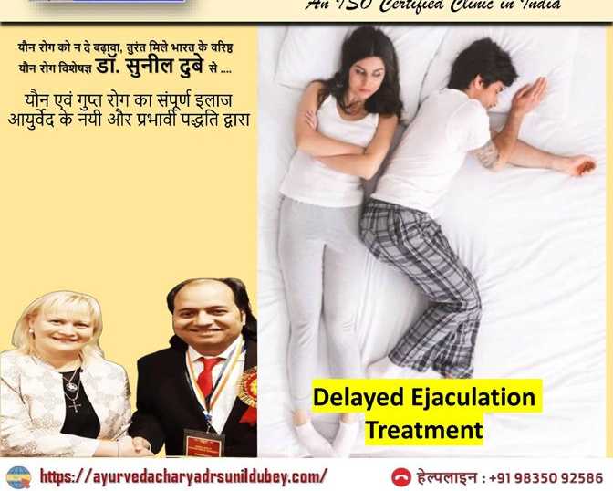 looking-for-best-sexologist-doctor-in-patna-bihar-for-de-treatment-dr-sunil-dubey
