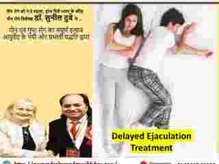 looking-for-best-sexologist-doctor-in-patna-bihar-for-de-treatment-dr-sunil-dubey-small-0