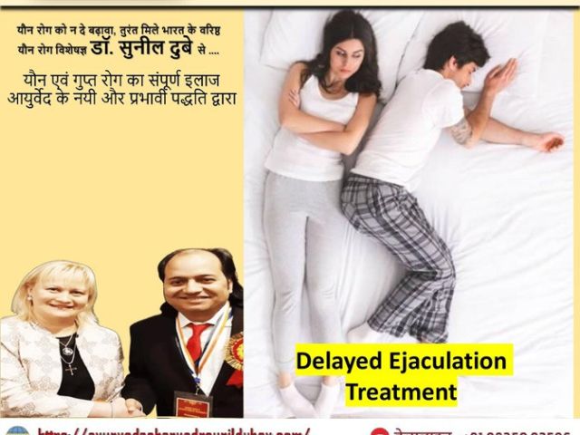 looking-for-best-sexologist-doctor-in-patna-bihar-for-de-treatment-dr-sunil-dubey