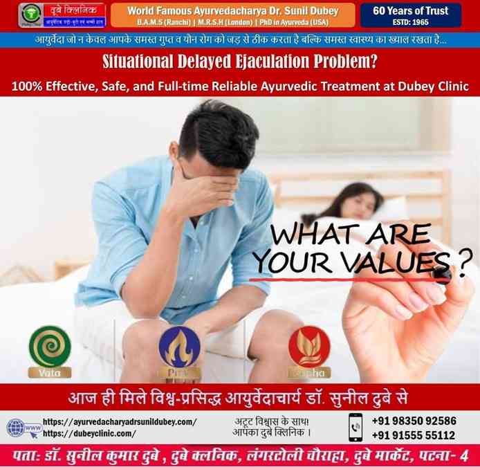 best-sexologist-in-bihar-for-situation-de-treatment-dr-sunil-dubey-big-0