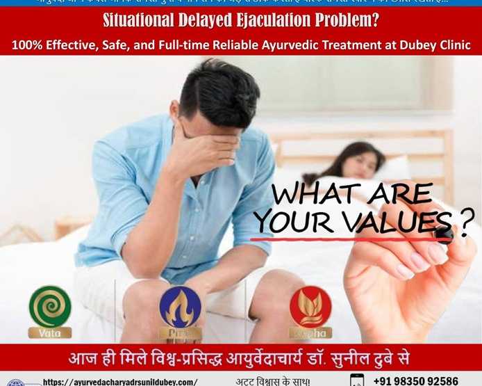 best-sexologist-in-bihar-for-situation-de-treatment-dr-sunil-dubey