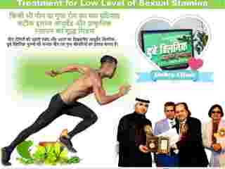 top-class-sexologist-in-patna-bihar-for-low-sexual-stamina-treatment-dr-sunil-dubey-small-0