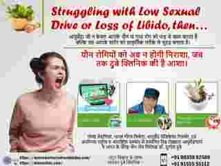 best-clinical-sexologist-in-patna-bihar-sd-treatment-dr-sunil-dubey-small-0