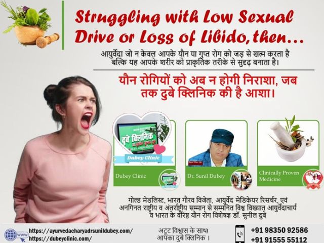 best-clinical-sexologist-in-patna-bihar-sd-treatment-dr-sunil-dubey