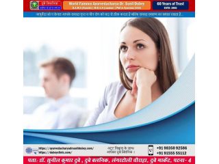 consult-best-sexologist-in-patna-bihar-for-acquired-pe-solution-dr-sunil-dubey-small-0