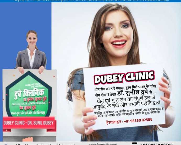 low-libido-treatment-best-sexologist-patna-bihar-dr-sunil-dubey