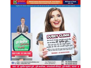 low-libido-treatment-best-sexologist-patna-bihar-dr-sunil-dubey-small-0