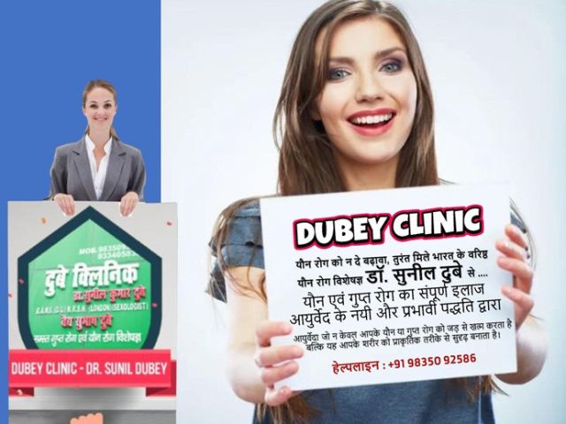 low-libido-treatment-best-sexologist-patna-bihar-dr-sunil-dubey