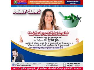 qualified-and-best-sexologist-in-patna-bihar-for-male-and-female-dr-sunil-dubey-small-0