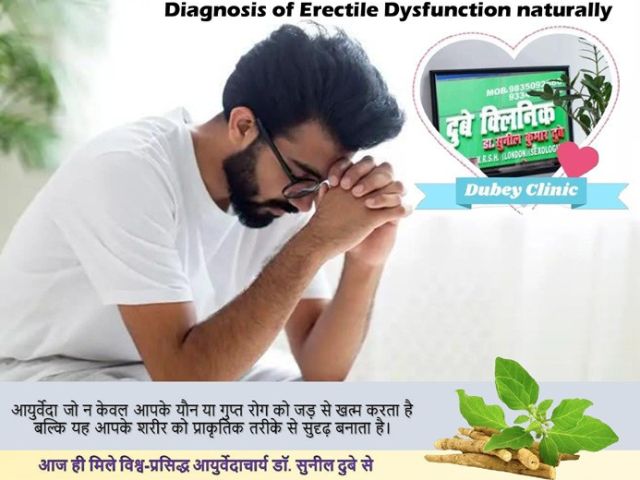 know-your-ed-best-sexologist-in-patna-bihar-dr-sunil-dubey
