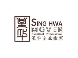 reliable-mover-services-in-singapore-small-0