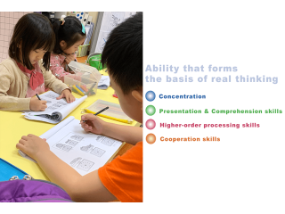 preschool-enrichment-programs-in-singapore-heguru-center-small-0