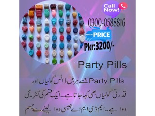 Party Pills in Peshawar | 03000588816 Comfort, Pleasure, & Contentment