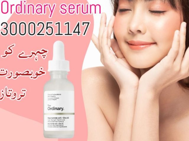 the-ordinary-serum-in-pakistan
