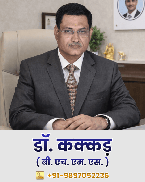 sexologist-in-bareilly-dr-rp-kakkar-clinic-big-0