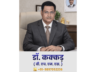 sexologist-in-bareilly-dr-rp-kakkar-clinic-small-0