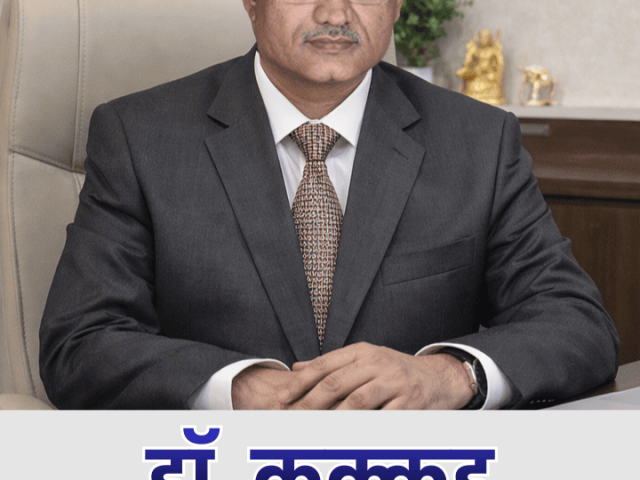 sexologist-in-bareilly-dr-rp-kakkar-clinic
