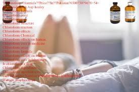 chloroform-formula-price-in-hyderabad-03003096854-big-1