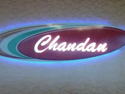 chandan-diagnostic-centre-haldwani