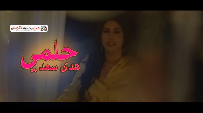 alaazm-yghryny-ghankml-ma-ghanaaya-ma-ghady-nml-big-0
