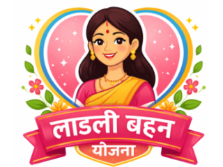ladli-behna-yojana-small-0