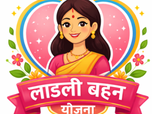 ladli-behna-yojana