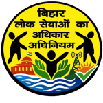 rtps-bihar-big-0