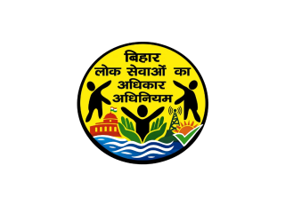 rtps-bihar-small-0