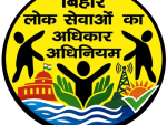 rtps-bihar