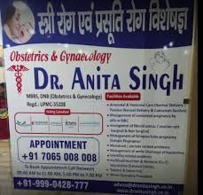 gynecologist-in-noida-extension-big-0
