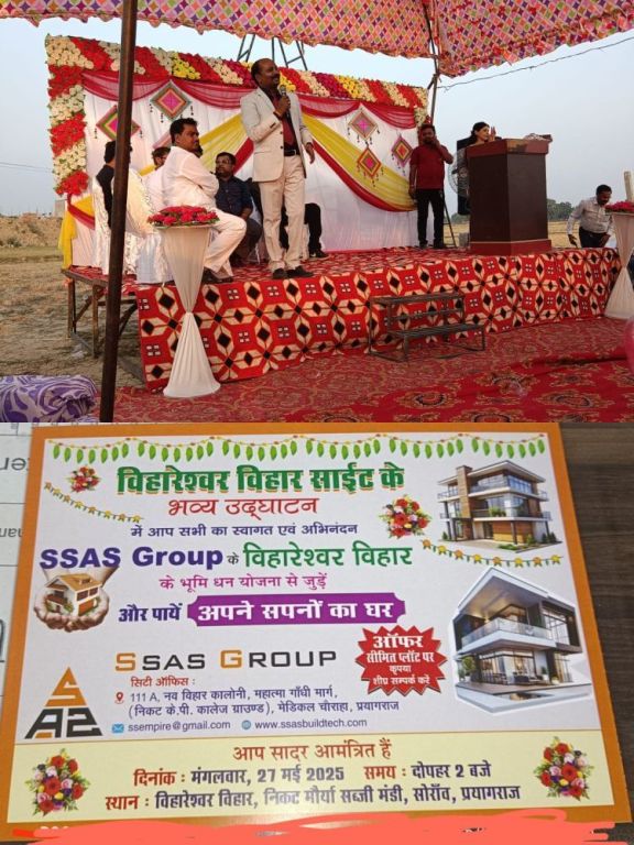 best-real-estate-company-in-allahabad-big-3