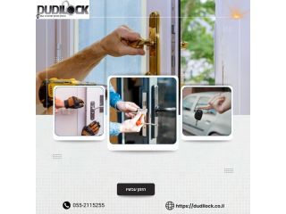dudilock-small-0