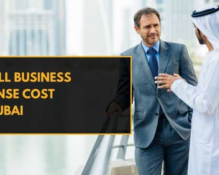small-business-license-cost-in-dubai-a-detailed-guide-2026