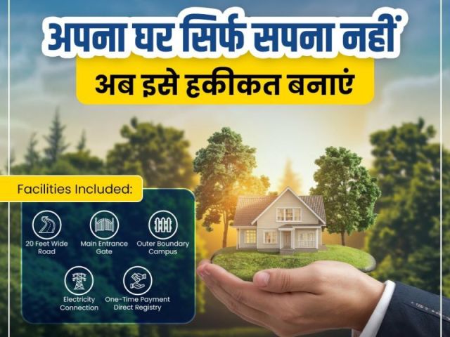 plots-for-sale-in-sikaria-patna-premium-residential-plots
