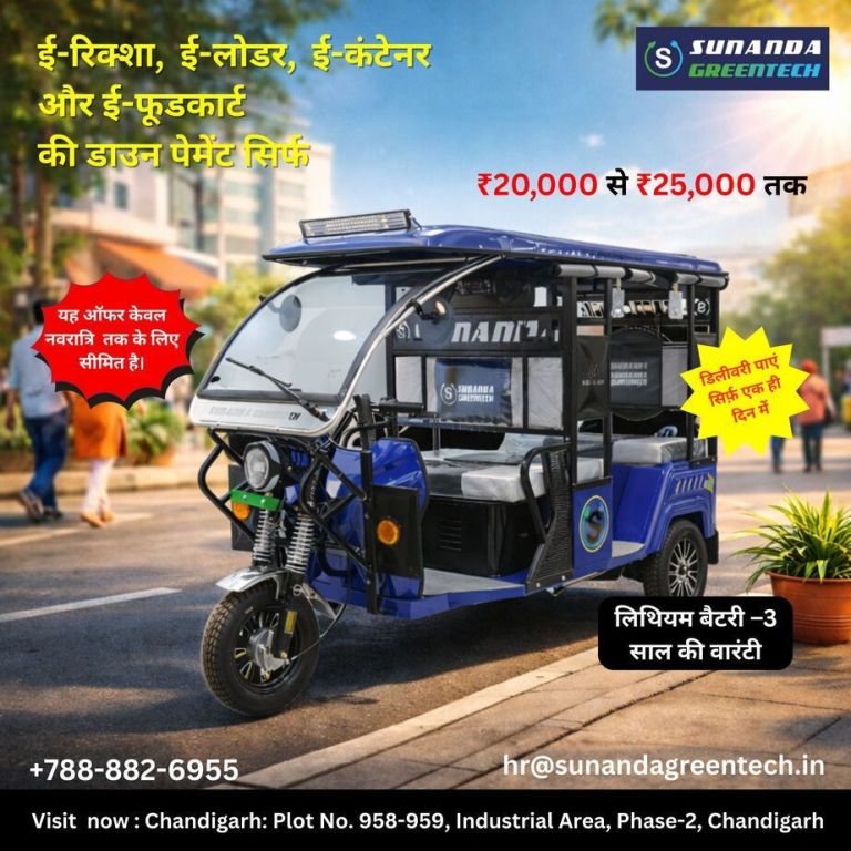 best-e-scooter-showroom-in-ambala-big-0