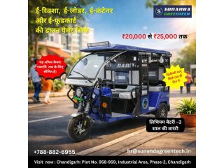 best-e-scooter-showroom-in-ambala-small-0