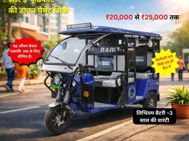 best-e-scooter-showroom-in-ambala
