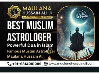 best-muslim-astrologer-in-hyderabad-for-love-marriage-small-0