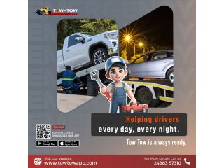 tow-tow-is-always-ready-small-0