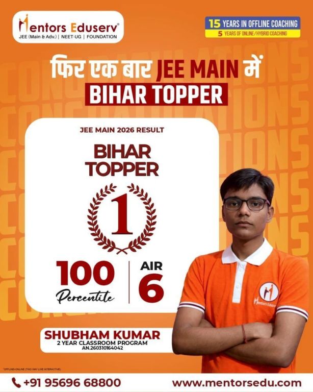 bihar-jee-main-topper-from-mentors-eduserv-a-proud-achievement-big-0