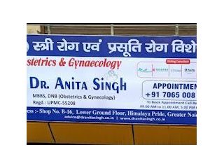 gynec-in-noida-extension-small-0