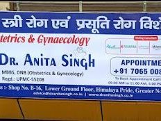 gynec-in-noida-extension