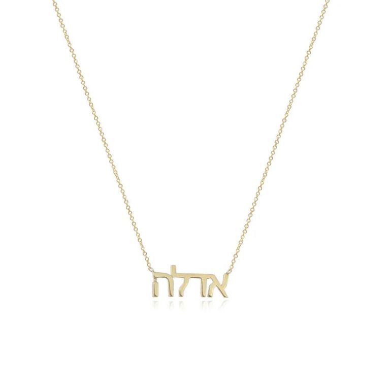 hebrew-name-necklace-in-gold-personalized-elegant-jewelry-big-0
