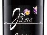 2005-jana-winery-cathedral-cabernet-sauvignon-napa-valley