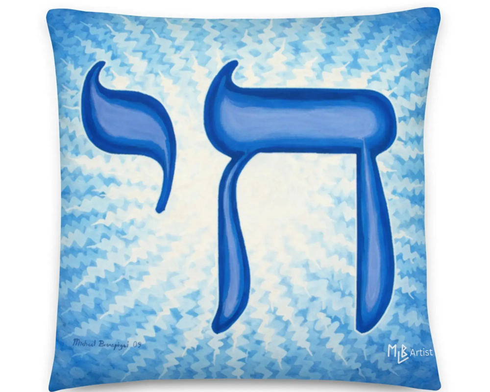 chai-life-basic-pillow