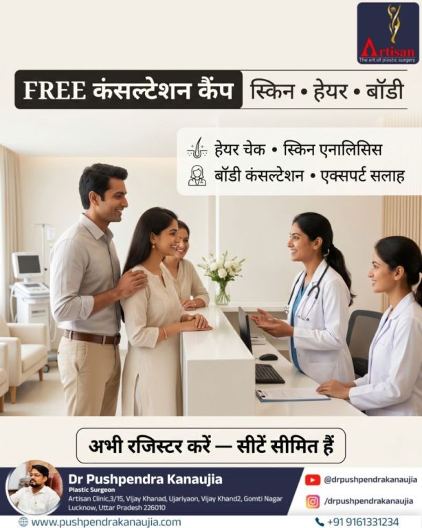 best-plastic-surgeon-in-lucknow-dr-pushpendra-kanaujia-big-0
