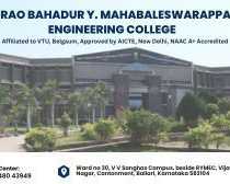 rymec-engineering-college-in-ballari-naac-a-accredited