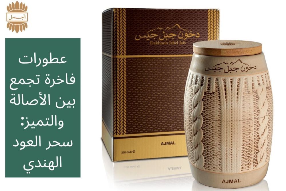 sofag-aatr-alko-oalhry-olms-msk-abyd-alty-tsnaa-big-0